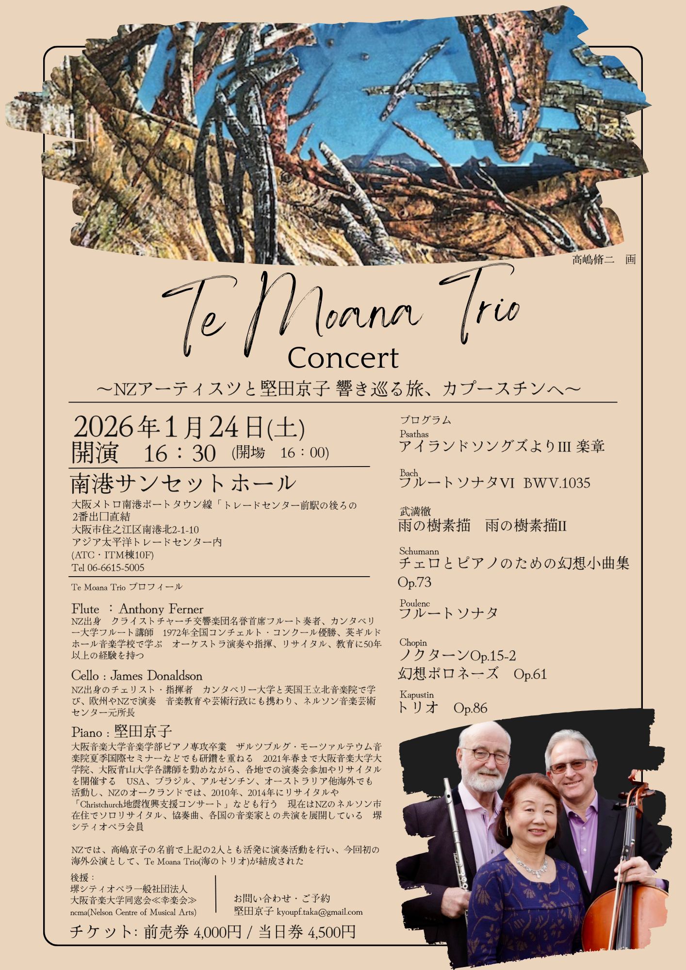 ステージと客席